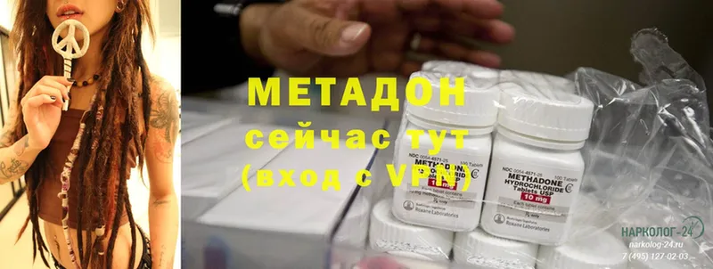 Метадон мёд  Чердынь 