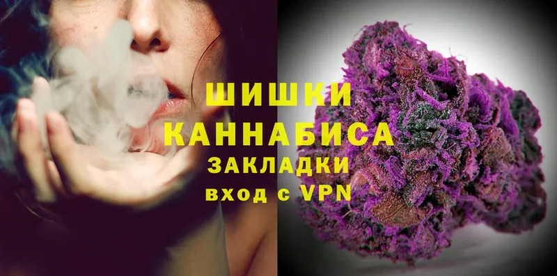 Канабис SATIVA & INDICA  Чердынь 